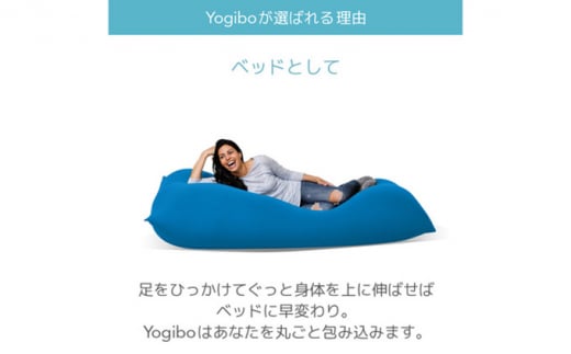 ヴェルサイユリゾートファームオリジナル Yogibo Max Cover 22400円