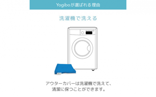 ヴェルサイユリゾートファームオリジナル Yogibo Max タニノギムレット