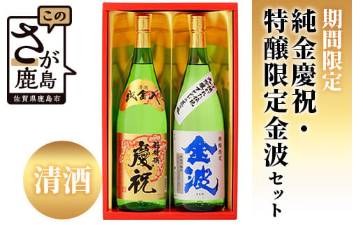 紅しずくワイン 720ml 中村オリジナルぶどう園のオリジナル品種使用