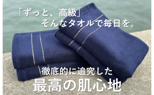 ふるさと納税 【THE PREMIUM TOWEL】10枚セットフェイスタオル／厚手