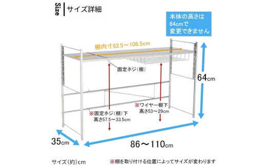 幅伸縮家電ラック1段 ワイド キッチンラック カウンター上 台所 収納