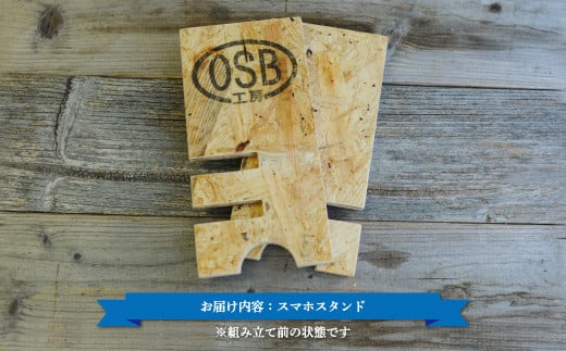 C-D【木材】構造用台板2枚セット