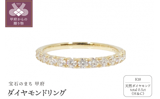 【サイズ：18号】１８金製 ハート＆キューピッドダイヤモンド 0.5ct リング[1470082]