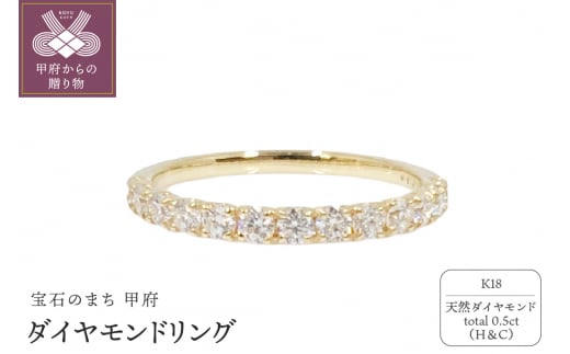 【サイズ：14号】１８金製 ハート＆キューピッドダイヤモンド 0.5ct リング[1470082]