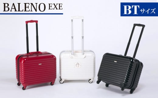No.539 BALENO EXE BTサイズフローラルホワイト ／ キャリーバッグ スーツケース カバン 神奈川県
