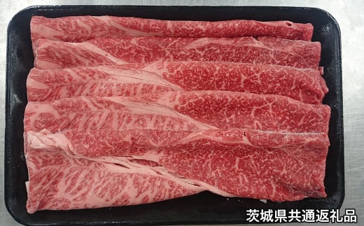 【茨城県共通返礼品】常陸牛モモ スライス 330g 牛肉  606402 - 茨城県神栖市