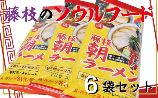 ふるさと納税 静岡県 藤枝市 リゾット ご飯 素 5合 炊き 6袋 マグマ