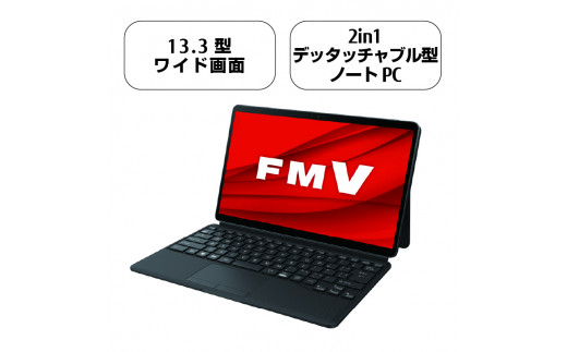富士通PC （13.3型タブレット） FMV LOOX WL1/G ノートパソコン ＋ ...