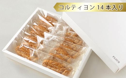 No.759 マダムヨーコ10個入り【冷凍】 ／ お菓子 スフレ風 大阪府