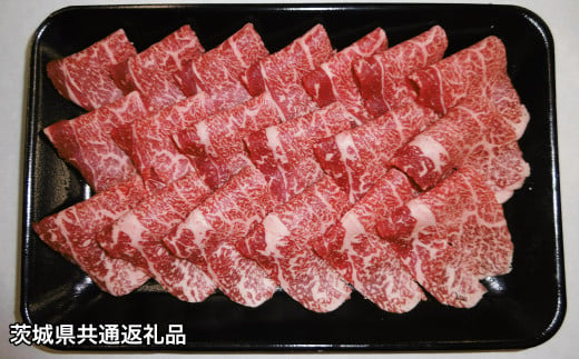 常陸牛&ローズポーク切落し 詰合わせ 合計1kg 牛肉 豚肉