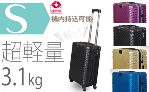 No.644 TOMAXライトキャリー小型ブルー 3.1kg ／ キャリーバック スーツケース カバン 神奈川県|（有）トマックス