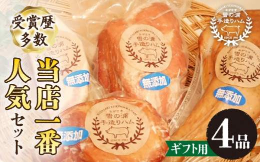 長崎県長与町のふるさと納税 | 商品一覧 | セゾンのふるさと納税