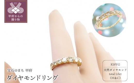 １８金製 ハート＆キューピッドダイヤモンド 1.0ct リング[1466029