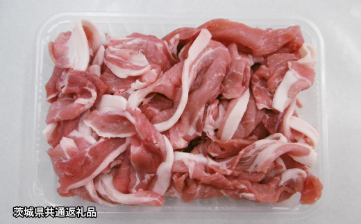 常陸牛&ローズポーク切落し 詰合わせ 合計1kg 牛肉 豚肉