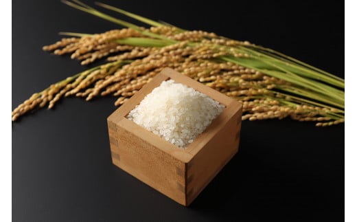 栽培期間中の農薬・化学肥料を慣行栽培米基準の半分以下に抑えた安心安全なお米です。