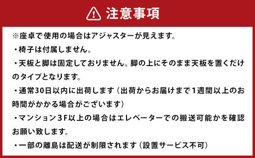 #-604【秋田杉】一枚板 ダイニングテーブル テーブル ダイニング 座卓 家具 杉