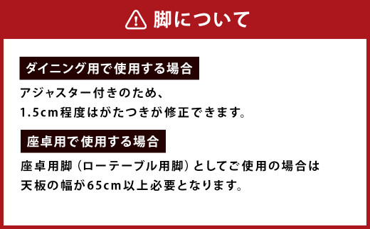 604【秋田杉】一枚板 ダイニングテーブル テーブル ダイニング 座卓