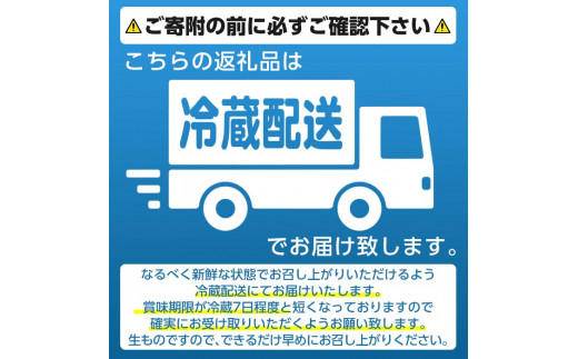 先行予約受付中！2024年4月より順次発送＞鹿児島県産！阿久根市の実