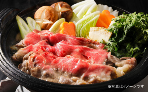 A5ランク すき焼き しゃぶしゃぶ ロース モモ 700g 長崎和牛【肉の