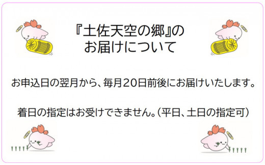 ☆令和5年産☆2010年・2016年 お米日本一コンテスト inしずおか 特別