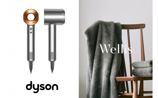 Wellis×Dyson Wellis Dyson Supersonic Ionicヘアドライヤー (ニッケル