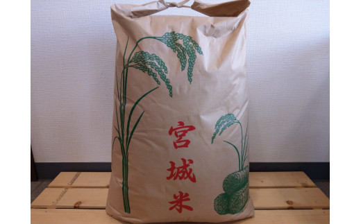 多賀城のお米 令和4年産ミルキークイーン 玄米30kg 【04209-0059