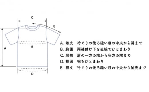 №5668-7489]0860【モンベル×土庄町】ウイックロン®Tシャツ（ヘザー