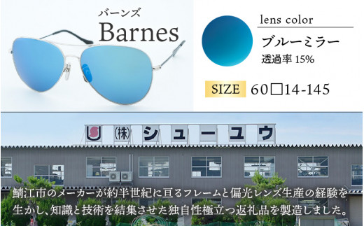 正規代理店に輸入 レキシ サングラス ホワイト(白) 鯖江製