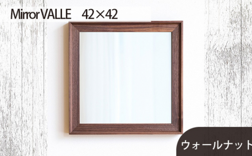 No.614-01 府中市の家具　Mirror VALLE　42×42　ウォールナット ／ 木製 鏡 ミラー インテリア 広島県