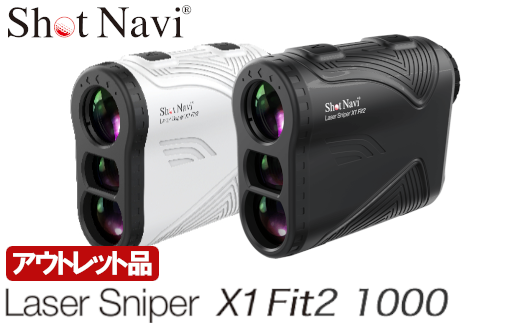 【アウトレット品】Shot Navi Laser Sniper X1 Fit2 1000＜2色から選択＞　【11218-0505・525】