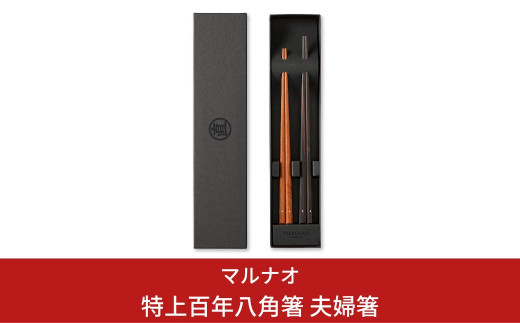 マルナオ株式会社」のふるさと納税 お礼の品一覧【ふるさとチョイス】