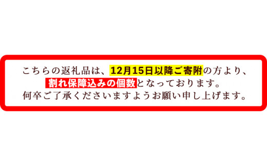 isa196 【定期便】いちき農園のこだわり卵(計360個・30個×12カ月) 自然