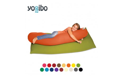 ビーズクッション Yogibo Roll Max(ヨギボー ロール マックス) 選べる 全17色 2週間程度で発送
