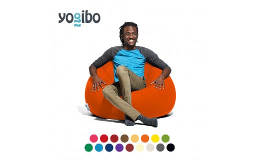 ビーズクッション Yogibo Pod(ヨギボー ポッド) 選べる 全17色 2週間程度で発送