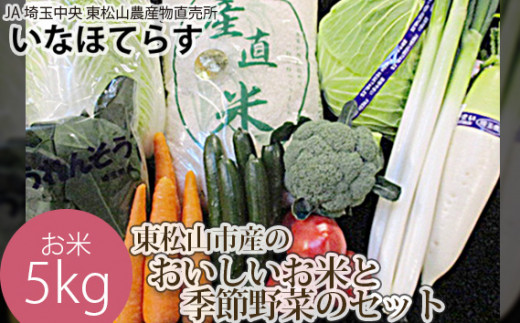 フラワーオブライフ 本日のお野菜セット 9000gほど - 通販