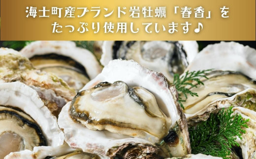 【ブランド岩牡蠣使用】ドリア いわがき 岩牡蠣 かき カキ 牡蠣 140g×3個 冷凍 小分け オリジナルソース 簡単 調理不要 CAS CAS冷凍