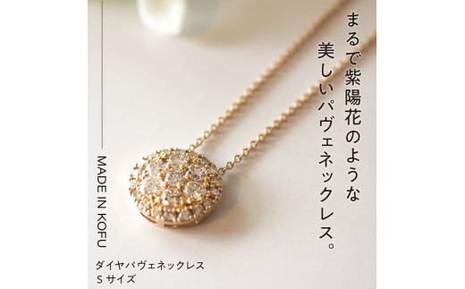 美品　オシャレ　K14 ダイヤ　ペンダント　トップ