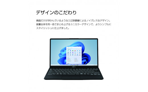 富士通PC （Win11・Core-i7・1TB）LIFEBOOK WU-X/G2 ノートパソコン