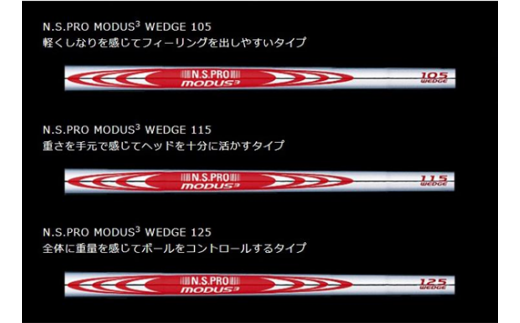 アクシス ゴルフ Z3 TOUR WEDGE 48度 モーダス125 S