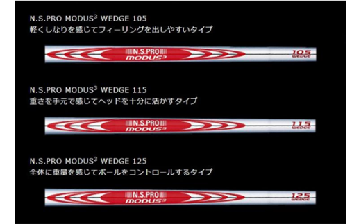 【アクシスゴルフ】Z5 ウェッジ 1本 48°～60°【フィッティング券 スペック要相談】