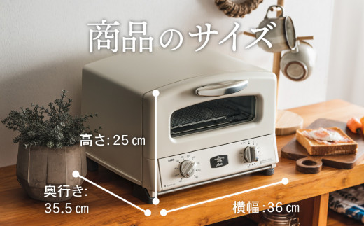 アラジン グリル＆トースター 4枚焼き 【2023年モデル】 Aladdin