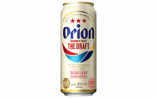 J-21-1 オリオンビール  ザ・ドラフト  500ml缶24本 811007 - 沖縄県石垣市