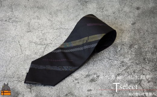 仙太織物　本場大島紬のネクタイをお届け致します。