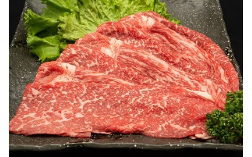 熊本県産 A5等級 和王 モモスライス 450g 牛肉 モモ肉 613674 - 熊本県水俣市