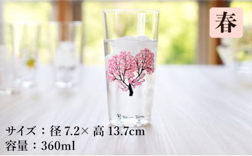 温度で変化する器 タンブラー 四季 セット 『冷感桜 ・ 花火 ・ 紅葉