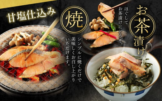 【北海道産原料使用】塩秋鮭切身 30切 合計約1.65kg