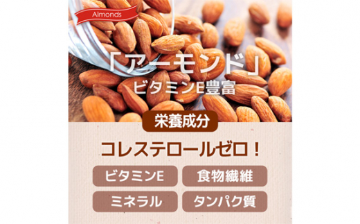 No.368 小分け3種ミックスナッツ 2kg（25g×80袋） ／ 健康生活 アーモンド カシューナッツ オメガー 群馬県|株式会社カリフォルニア堅果