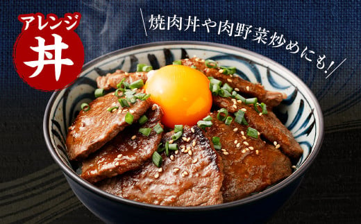 熊本県産 A5等級 和王 柔らか 赤身 焼肉 1.2kg (300g×4P) タレ2本付き