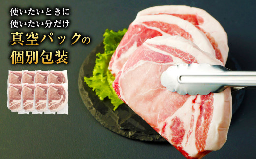 ＜宮崎県産豚大判ロース 計1.6kg＞