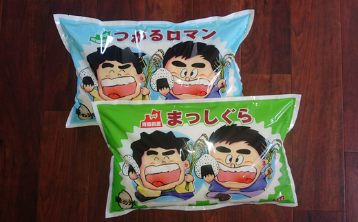 【3か月定期便】津軽産米「つがるロマン」「まっしぐら」各5kg（精米・全10kg）×3回／合計30kg　【02387-0257】